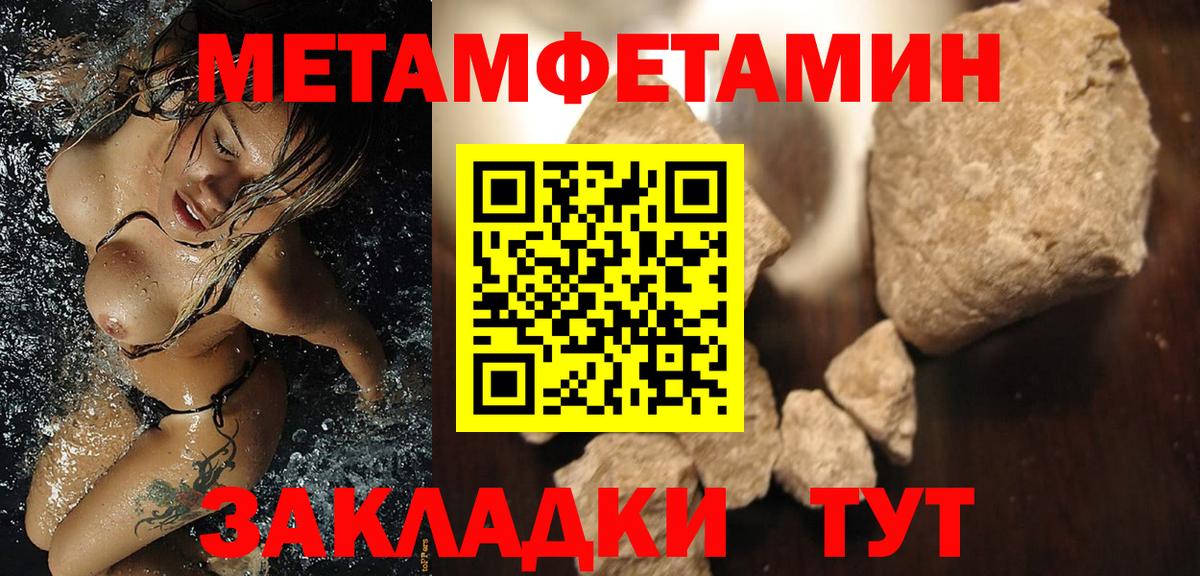 АМФЕТАМИН  Вход с VPN  Арсеньев  АМФЕТАМИН Розовый 