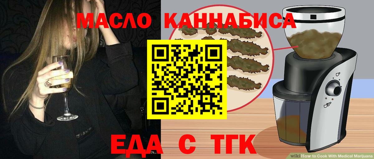 Арсеньев  Canna-Cookies марихуана  Вход с VPN 