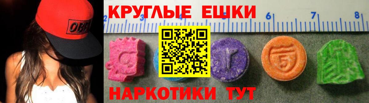 Арсеньев  Ecstasy таблы  Экстази louis Vuitton  Вход с VPN 