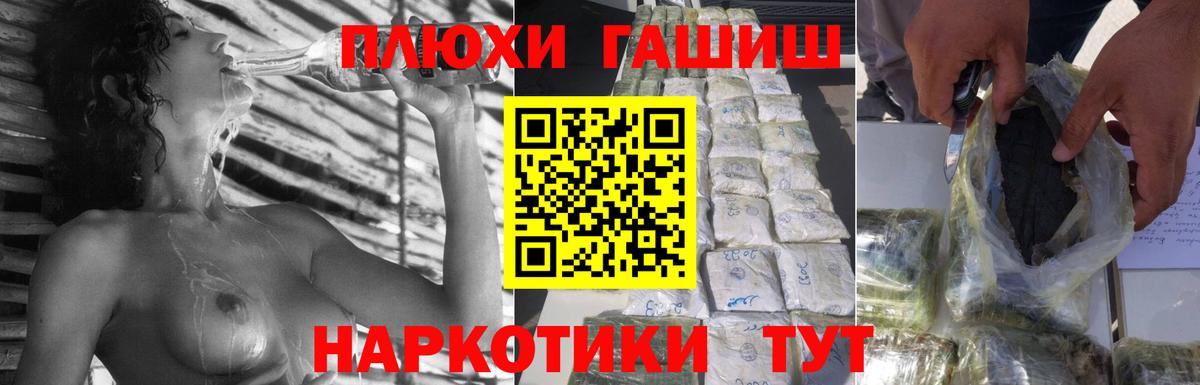 ГАШ AMNESIA HAZE  ГАШИШ ice o lator  Вход с VPN  Арсеньев 