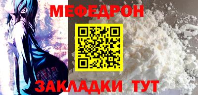 спайс Кинель