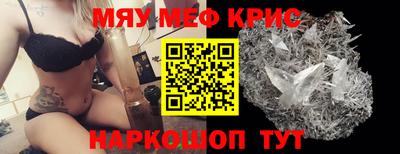 спайс Кинель