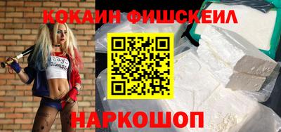 спайс Кинель