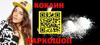 спайс Кинель