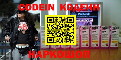 героин Кимры