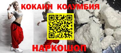 героин Кимры