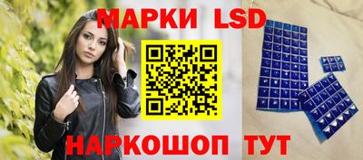 спайс Кинель