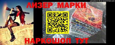 героин Кимры