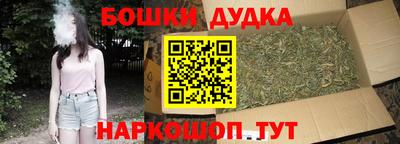 героин Кимры