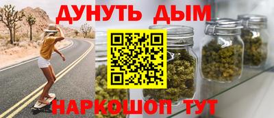 спайс Кинель