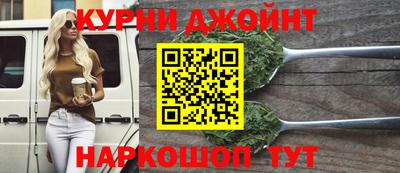 спайс Кинель