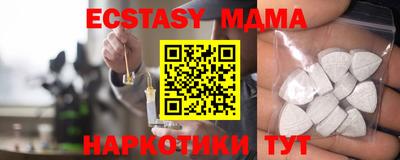 спайс Кинель