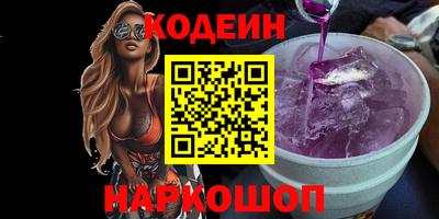 тгк Кингисепп