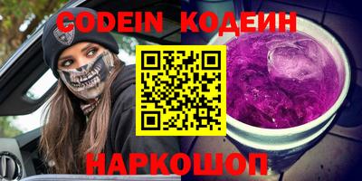 тгк Кингисепп