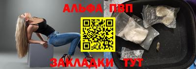 спайс Кинель