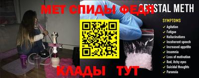 спайс Кинель