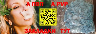 спайс Кинель