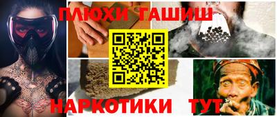спайс Кинель