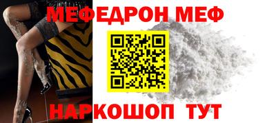 спайс Кинель