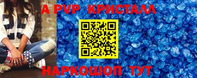 героин Кимры