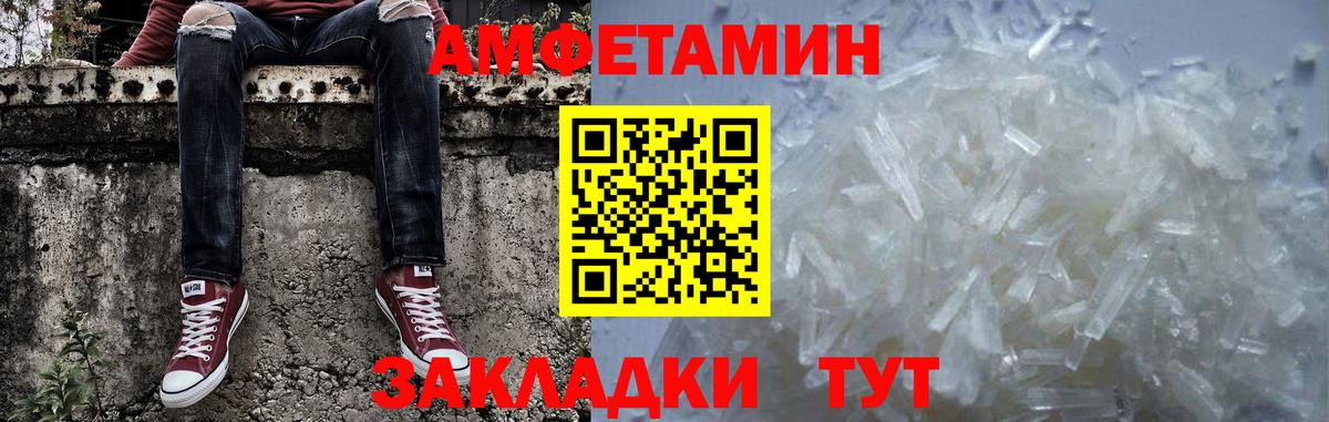 Арсеньев  Первитин витя  Первитин витя  Вход с VPN 