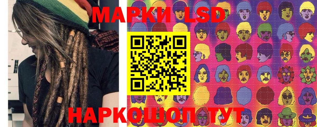 Марки NBOMe  Марки 25I-NBOMe 1,5мг  Марки 25I-NBOMe 1,5мг  Вход с VPN  Арсеньев 