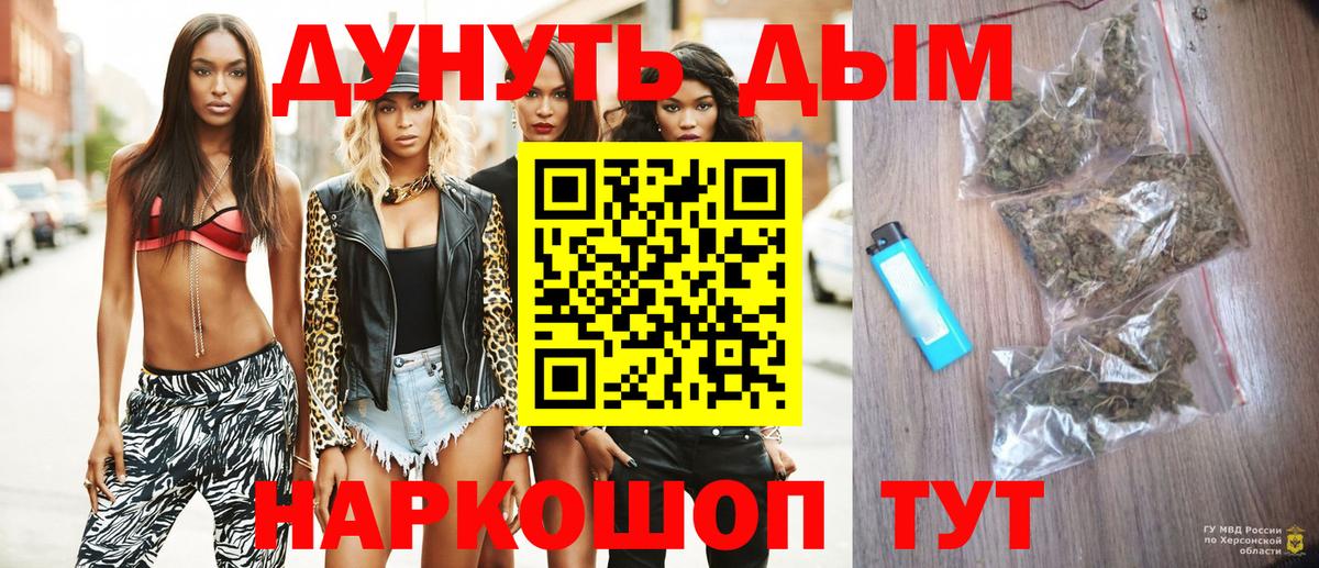 Конопля SATIVA & INDICA  Вход с VPN  Арсеньев  Бошки Шишки семена 